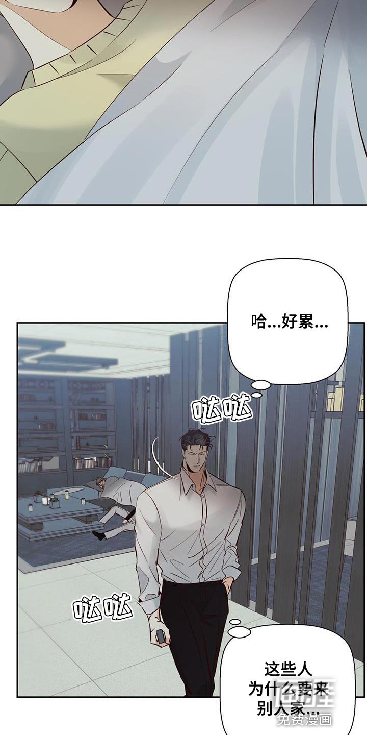 第151章：【第三季】打火机