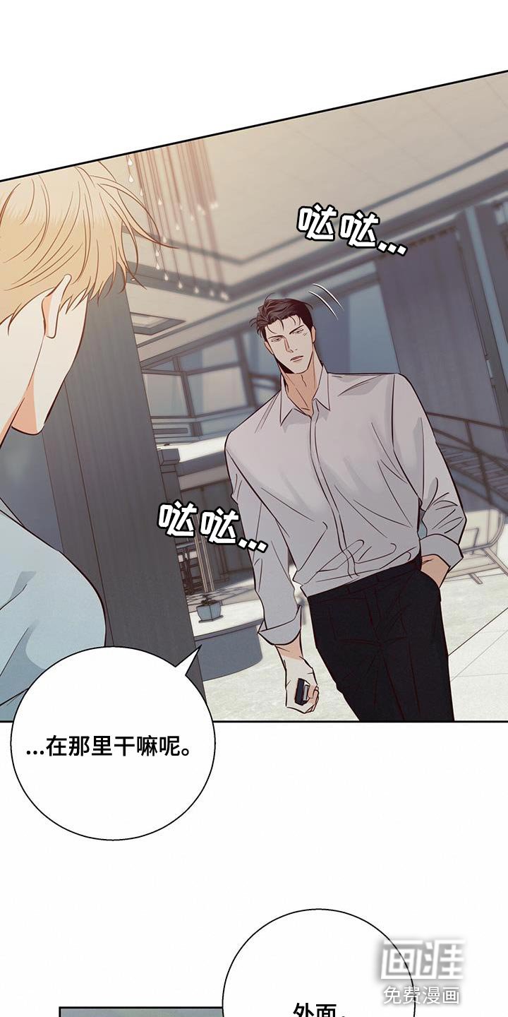 第151章：【第三季】打火机