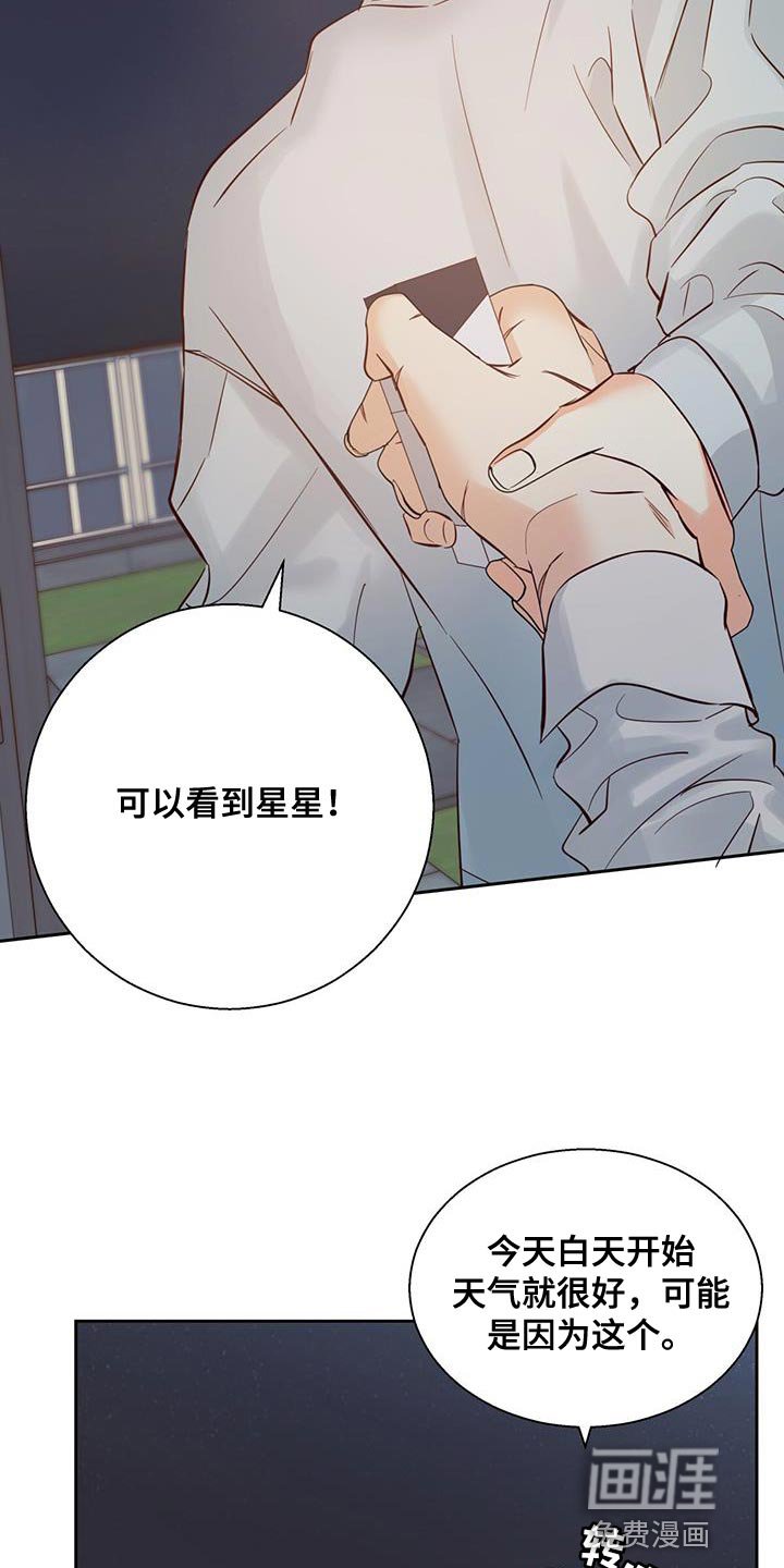 第151章：【第三季】打火机