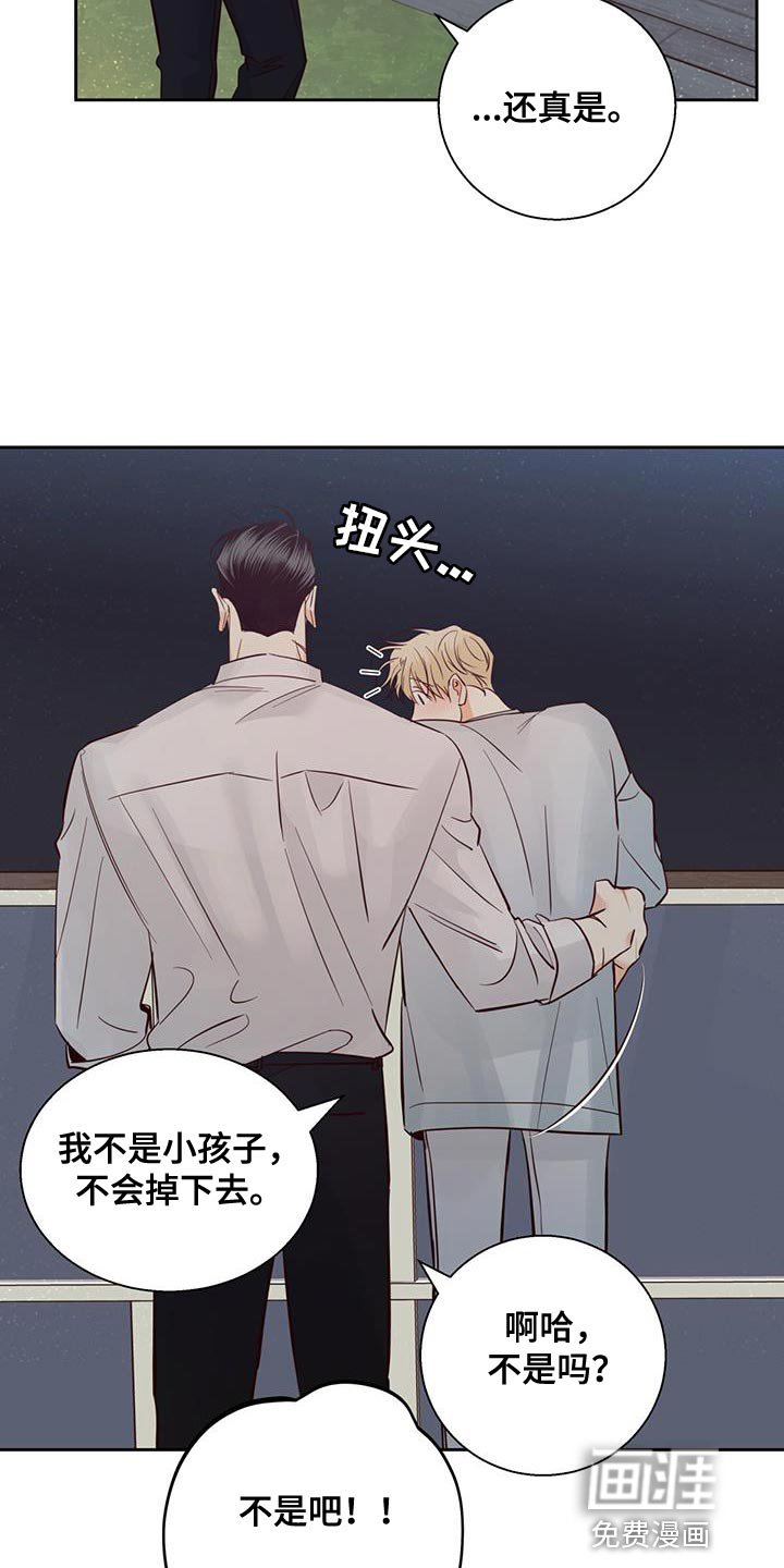 第151章：【第三季】打火机