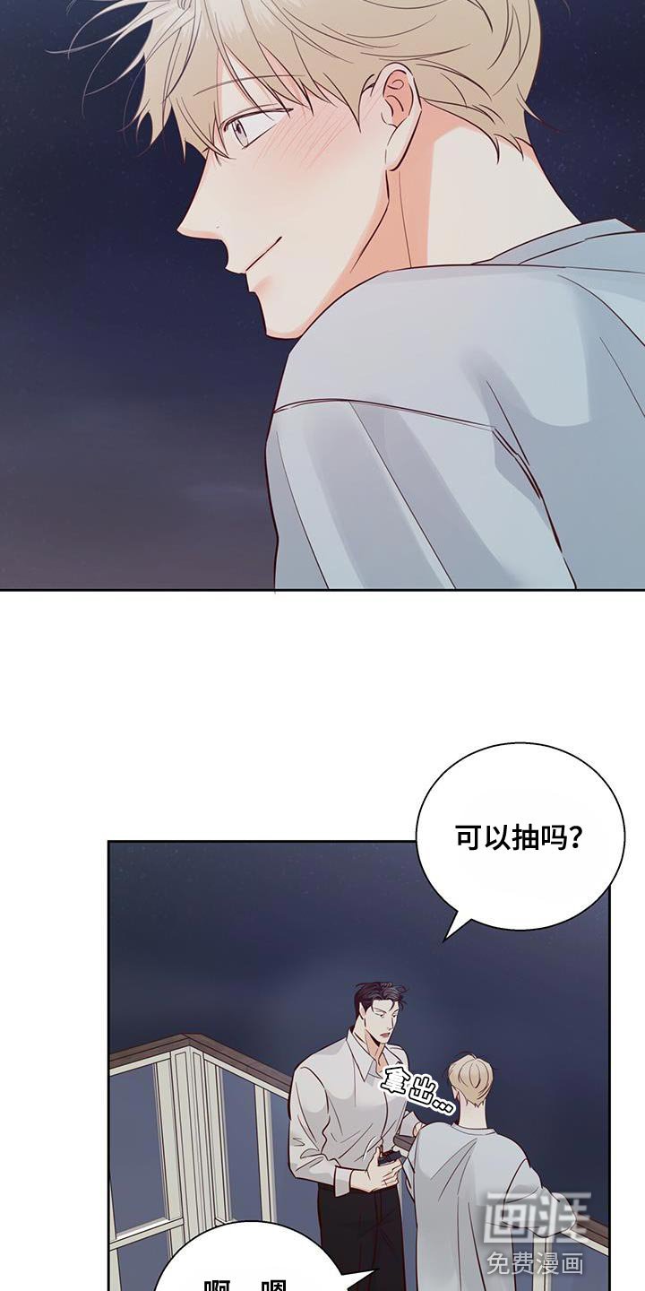 第151章：【第三季】打火机
