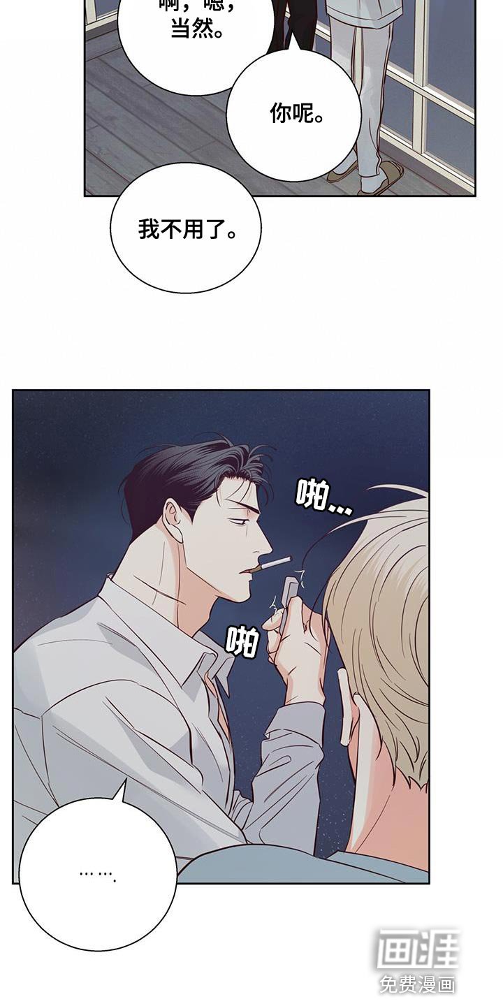 第151章：【第三季】打火机