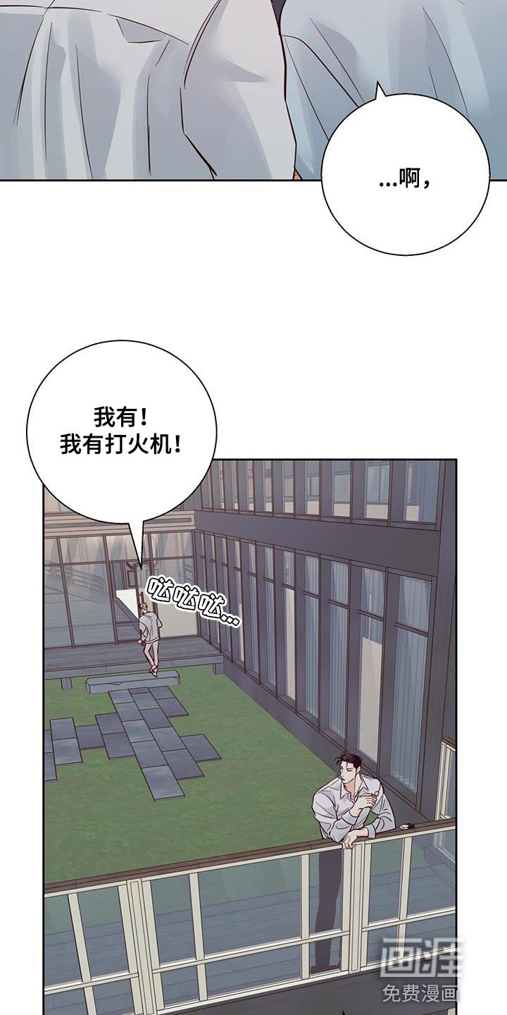 第151章：【第三季】打火机