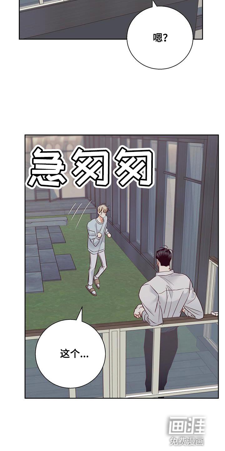 第151章：【第三季】打火机