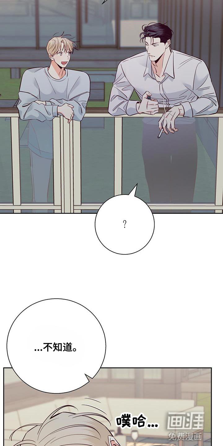 第151章：【第三季】打火机