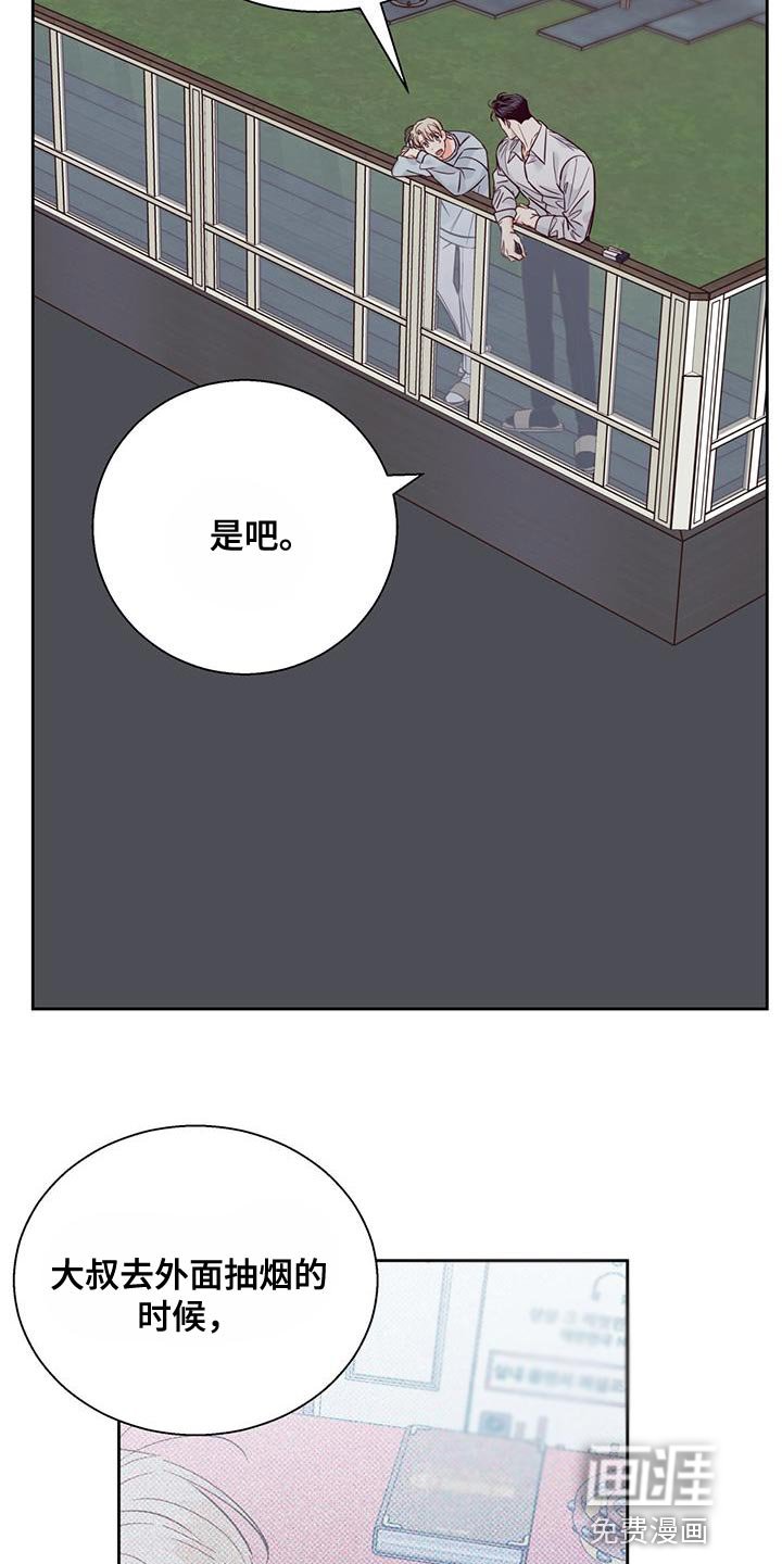 第151章：【第三季】打火机