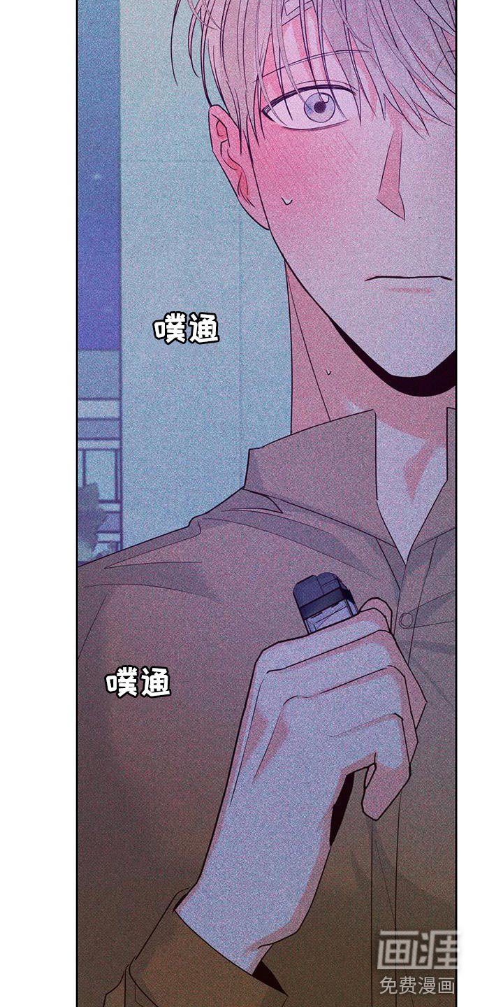 第151章：【第三季】打火机