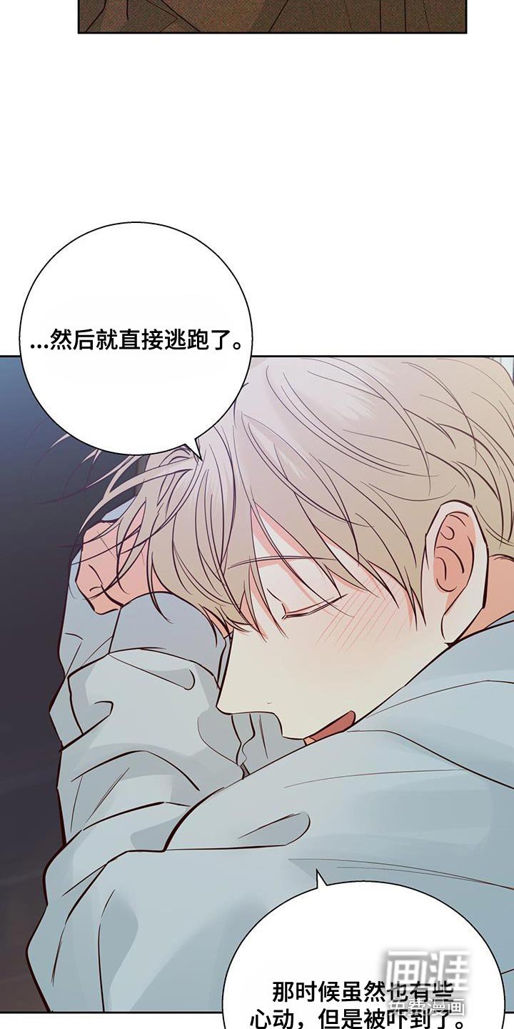 第151章：【第三季】打火机