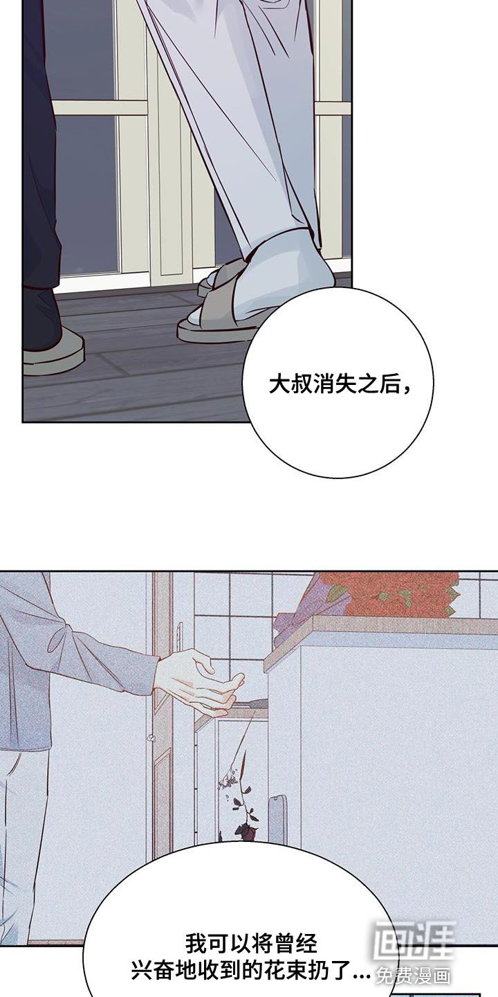 第151章：【第三季】打火机