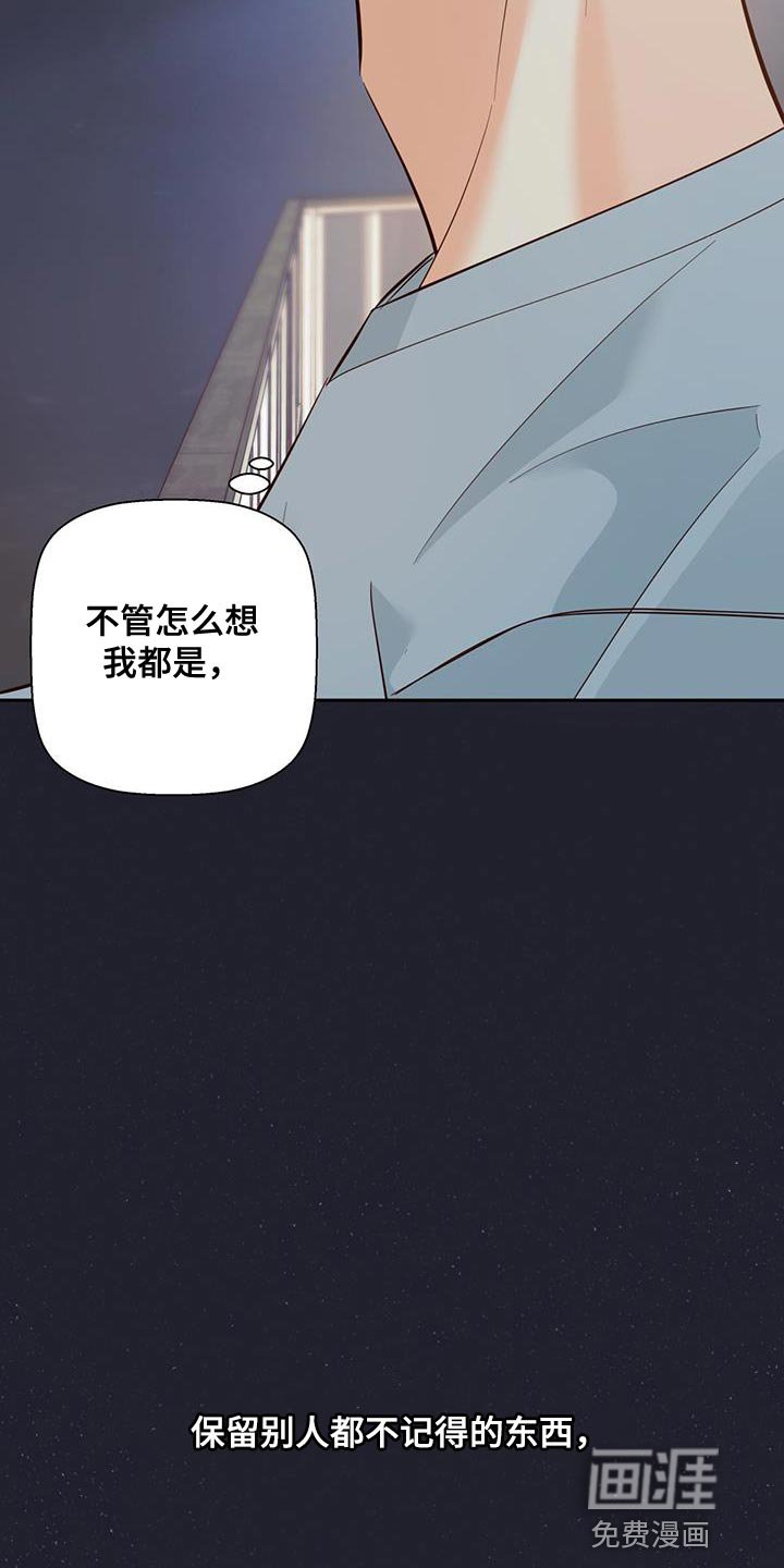 第152章：【第三季完结】我会一直和你在一起