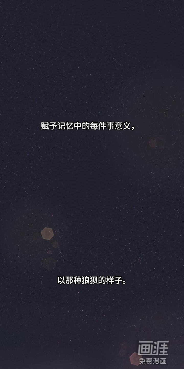 第152章：【第三季完结】我会一直和你在一起