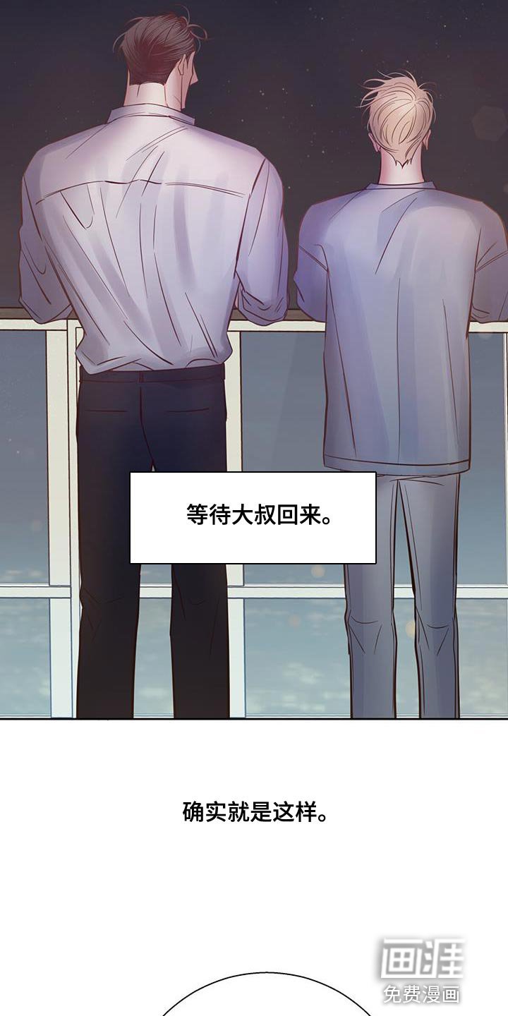 第152章：【第三季完结】我会一直和你在一起