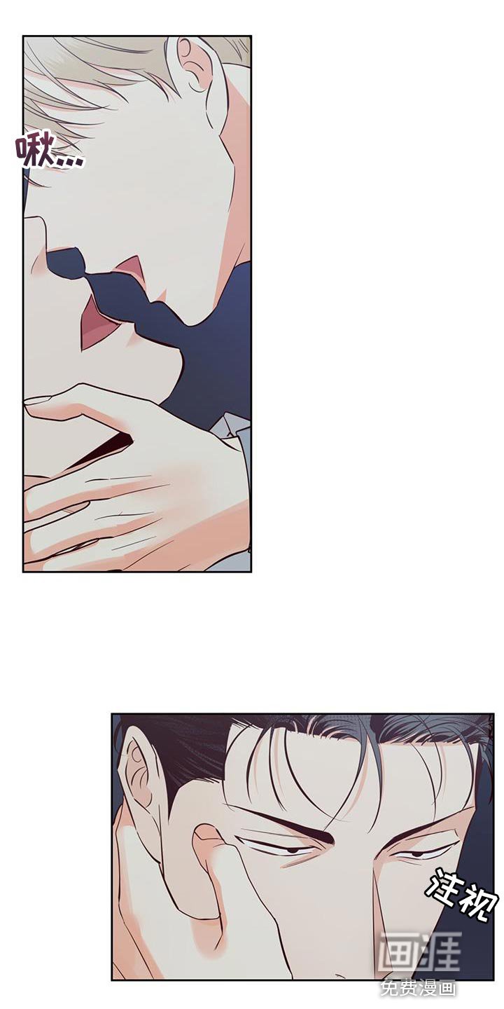 第152章：【第三季完结】我会一直和你在一起