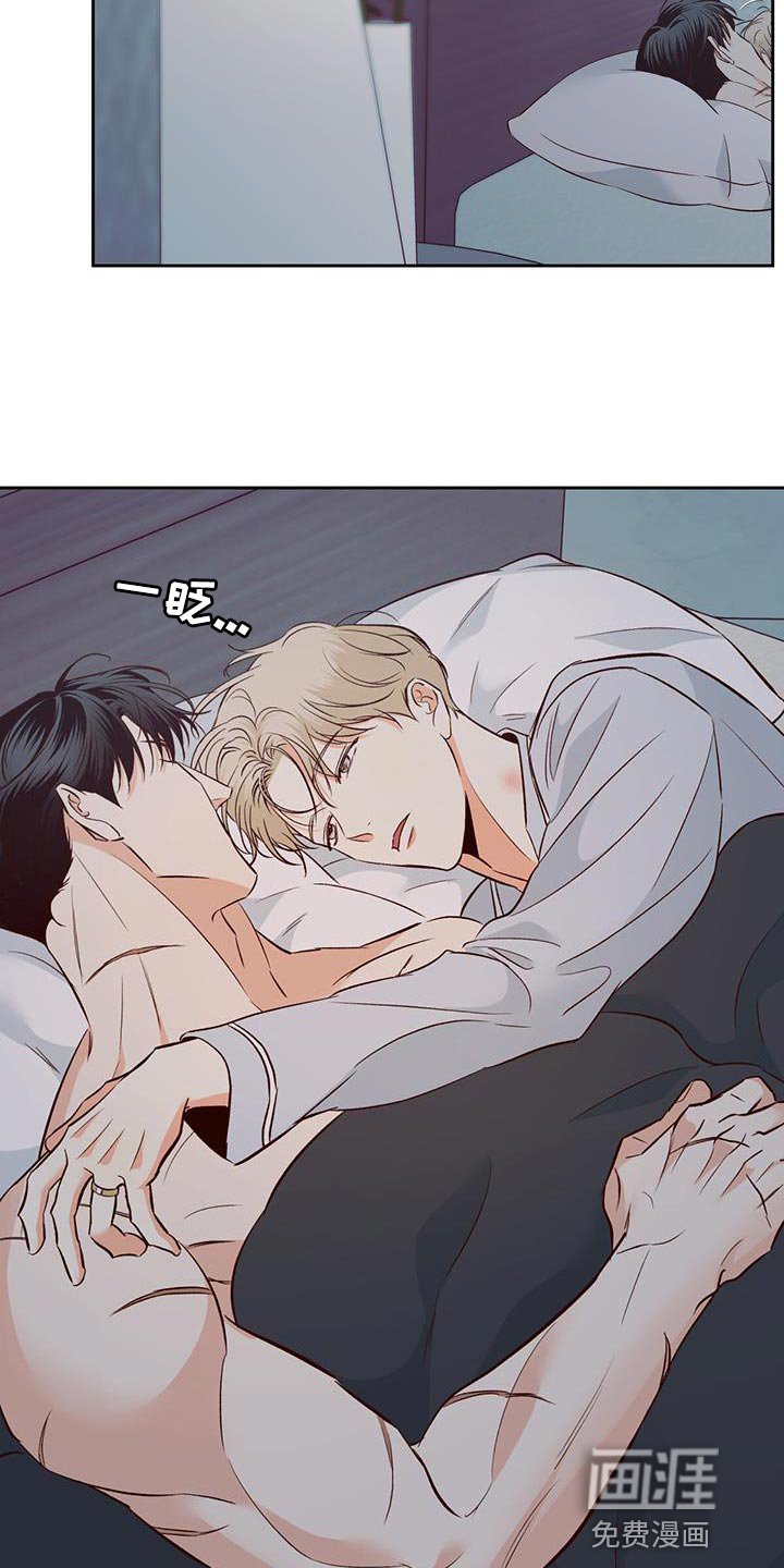 第153章：【番外】膝枕