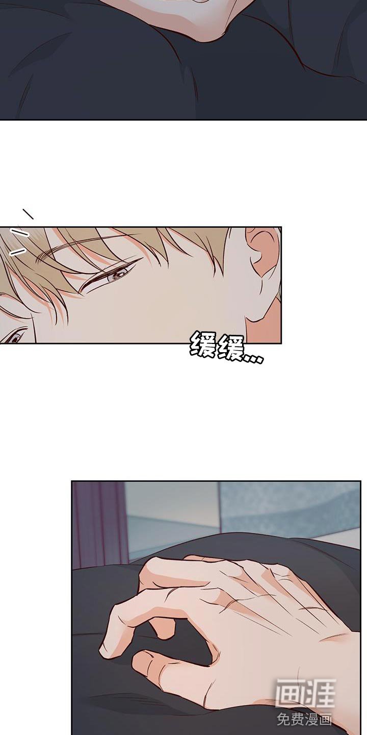 第153章：【番外】膝枕