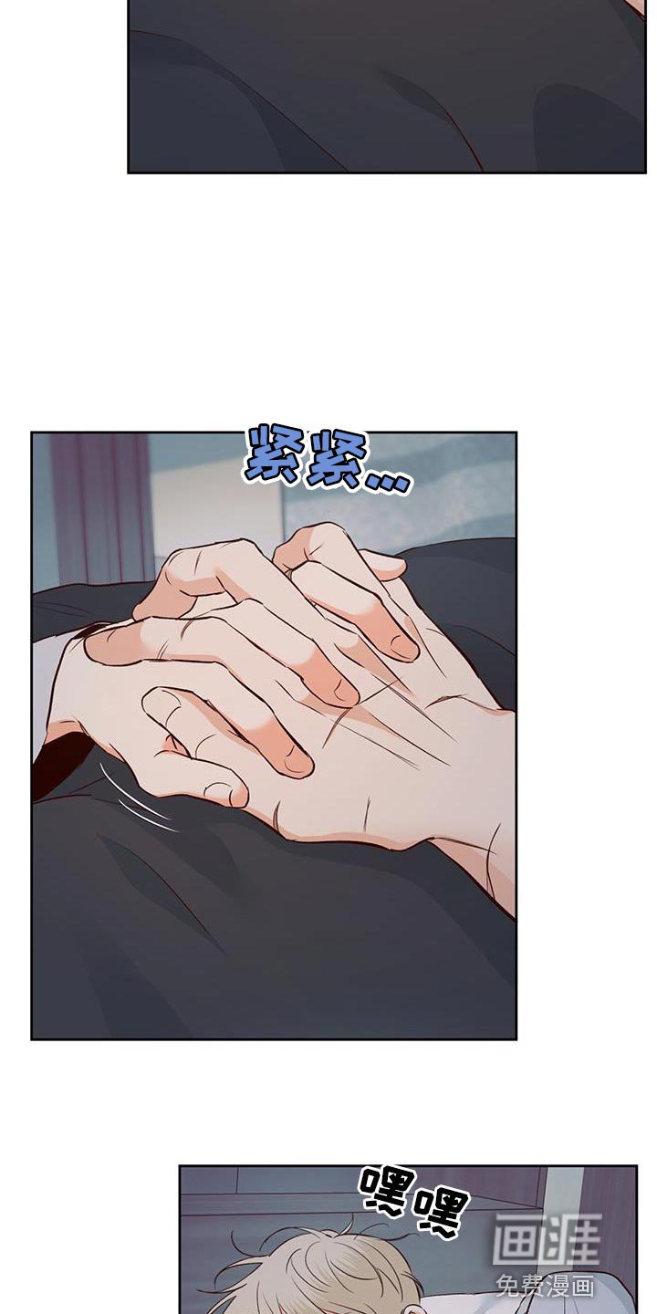第153章：【番外】膝枕