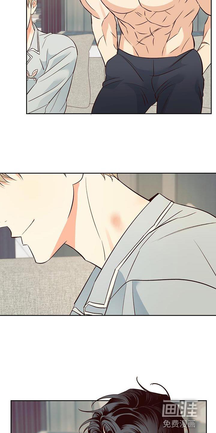 第153章：【番外】膝枕