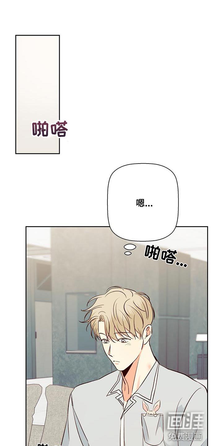 第154章：【番外】开车