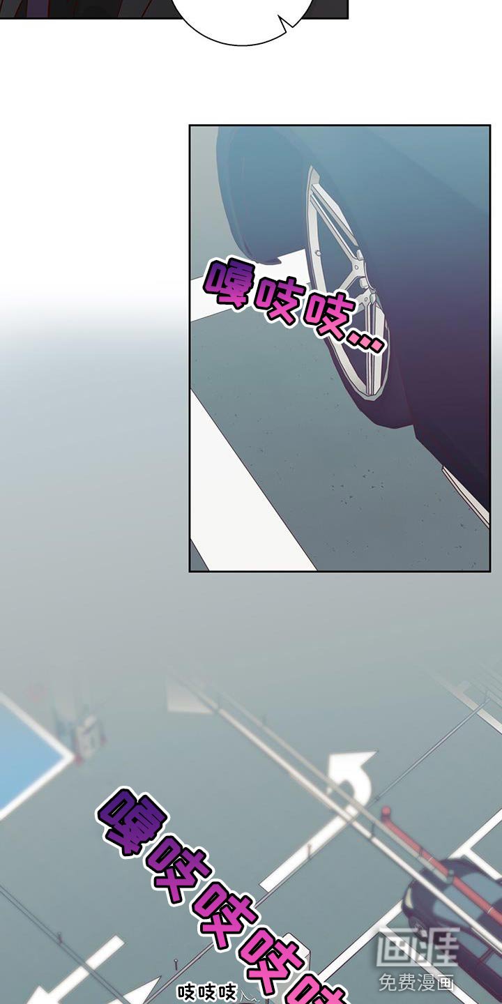 第154章：【番外】开车