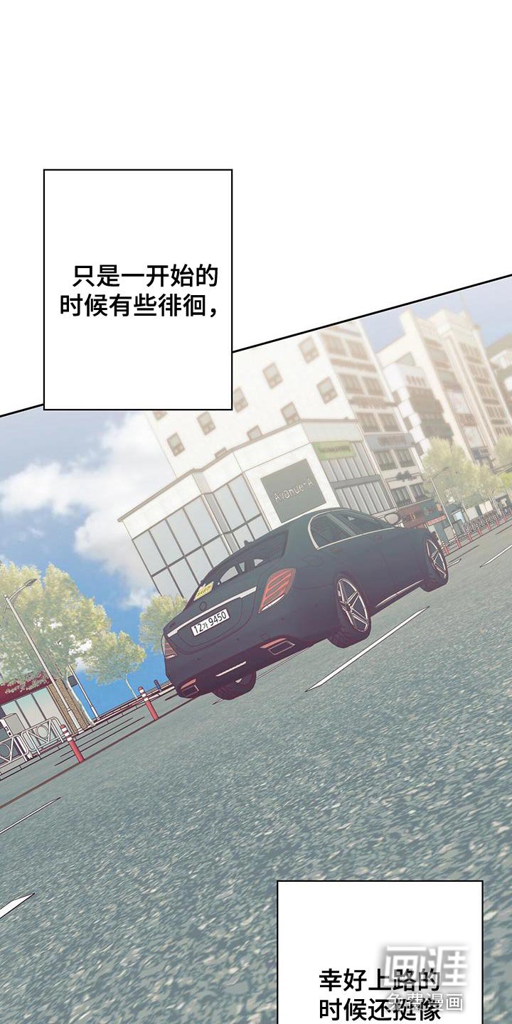 第155章：【番外】美好的记忆