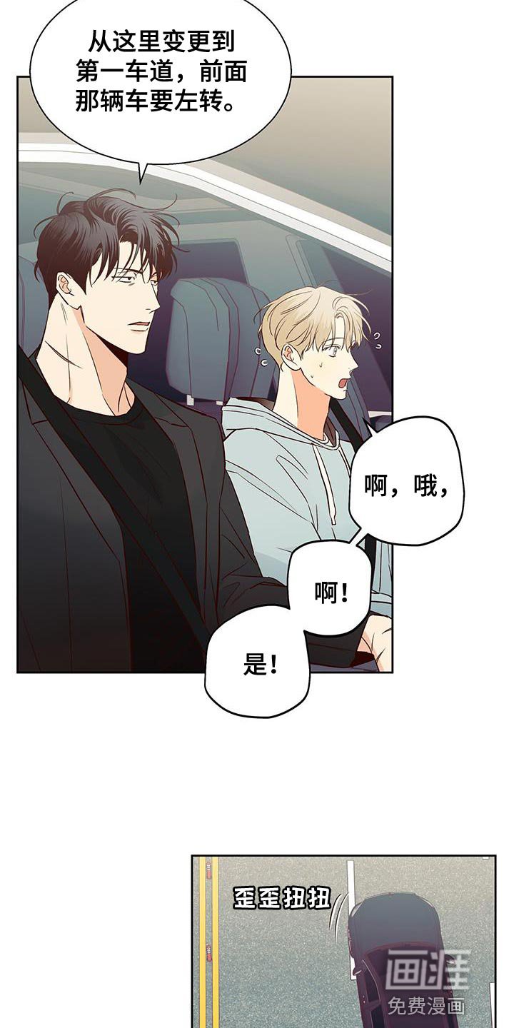 第155章：【番外】美好的记忆