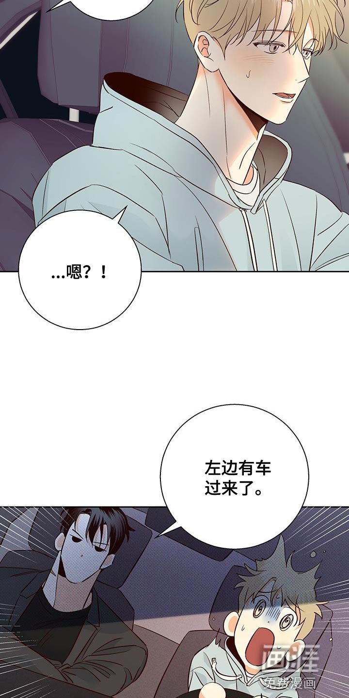 第155章：【番外】美好的记忆