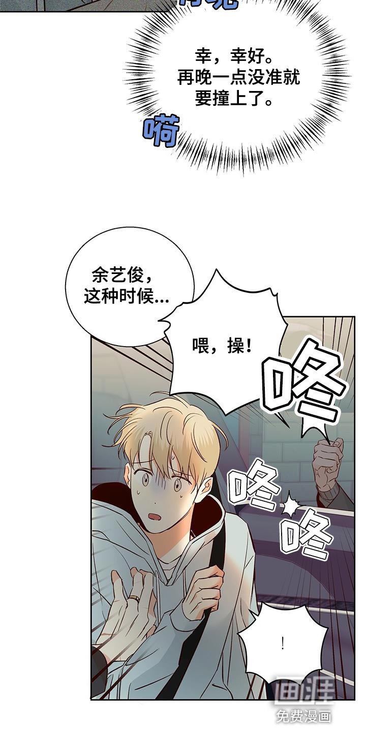 第155章：【番外】美好的记忆