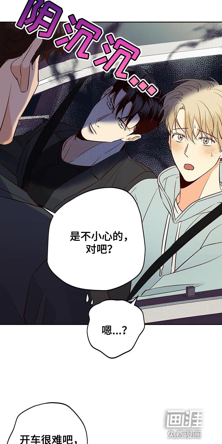 第155章：【番外】美好的记忆
