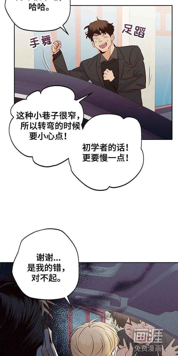 第155章：【番外】美好的记忆