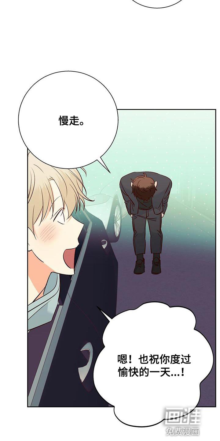 第155章：【番外】美好的记忆