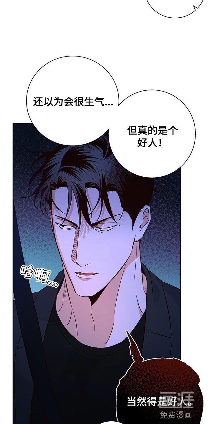 第155章：【番外】美好的记忆
