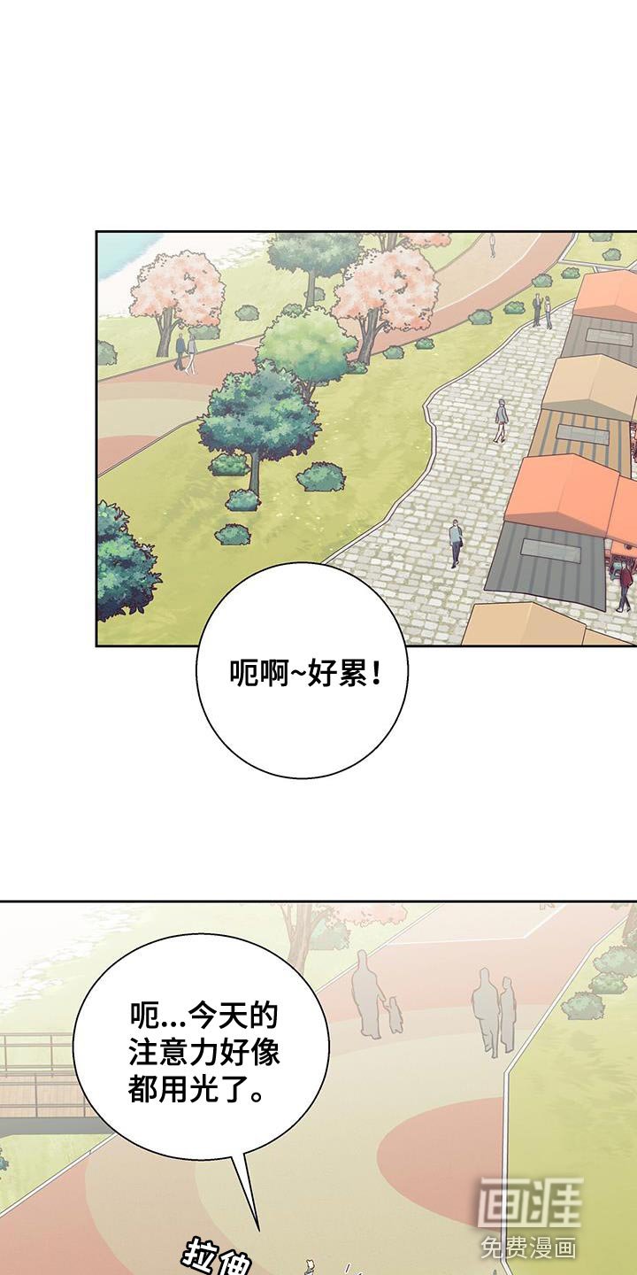 第156章：【番外】请你吃午饭！