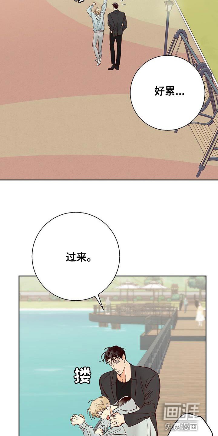 第156章：【番外】请你吃午饭！