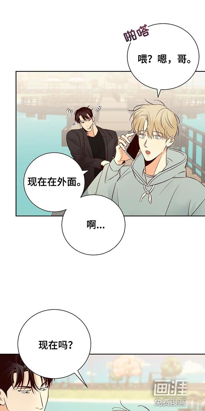 第156章：【番外】请你吃午饭！