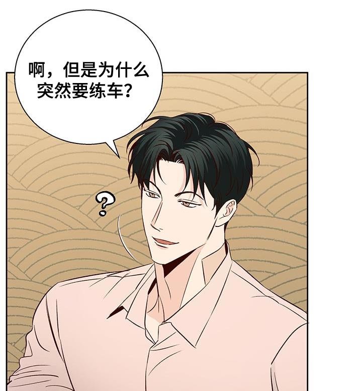 第156章：【番外】请你吃午饭！