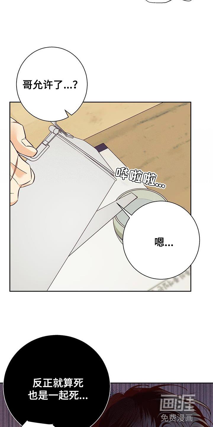 第156章：【番外】请你吃午饭！
