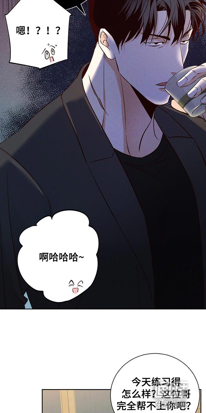 第156章：【番外】请你吃午饭！