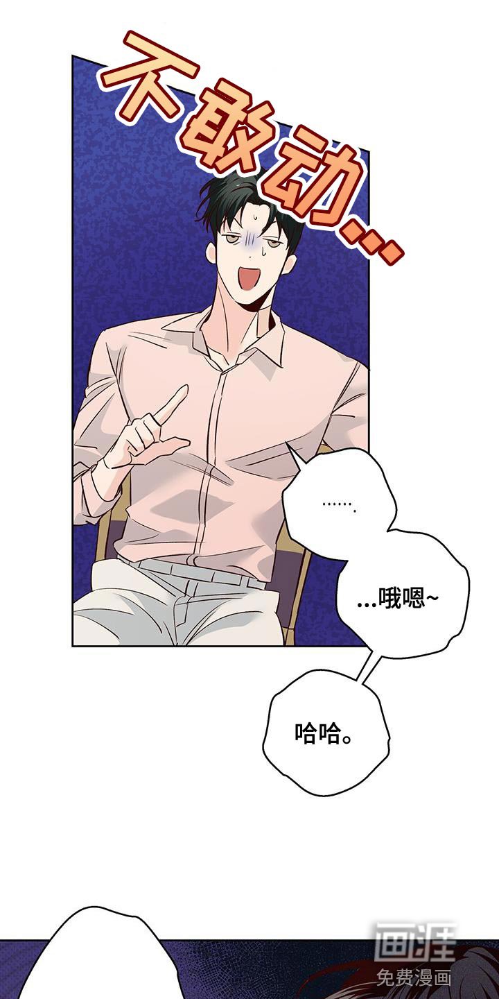 第156章：【番外】请你吃午饭！