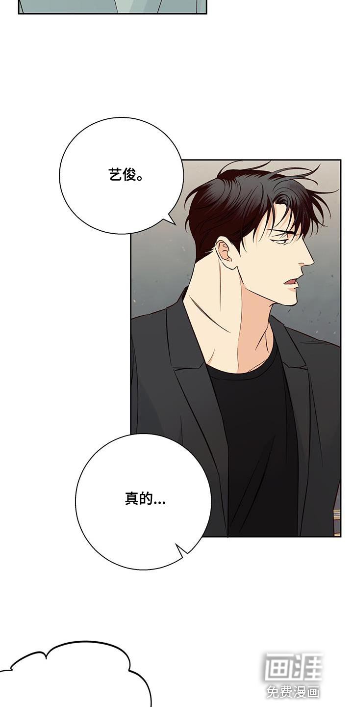 第157章：【番外】好奇