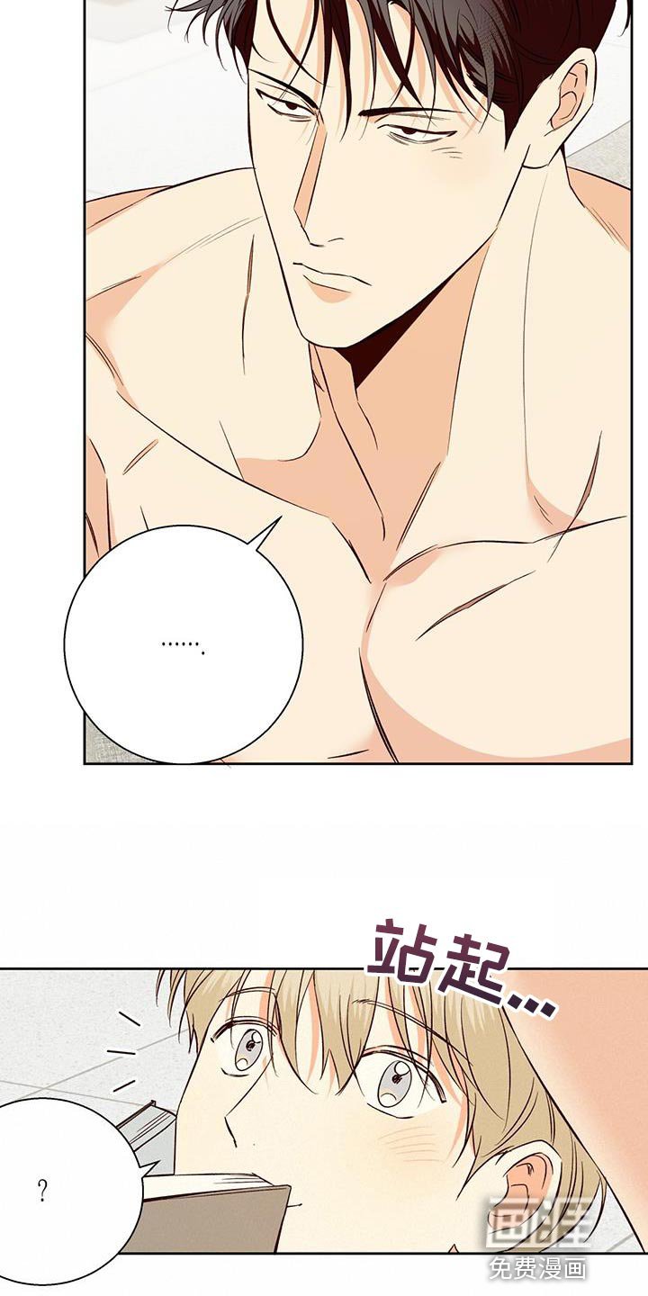 第158章：【番外】熟悉了
