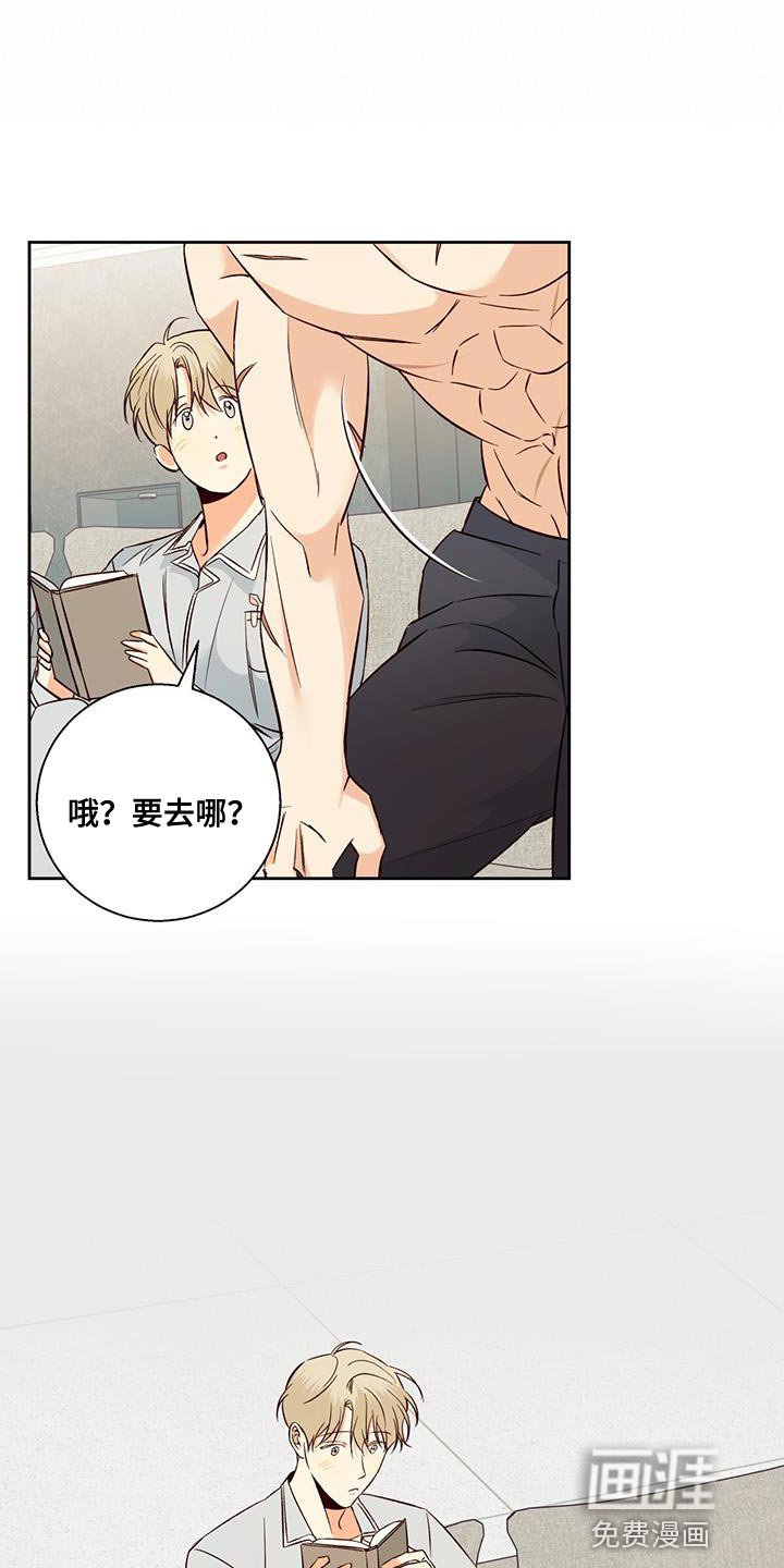 第158章：【番外】熟悉了