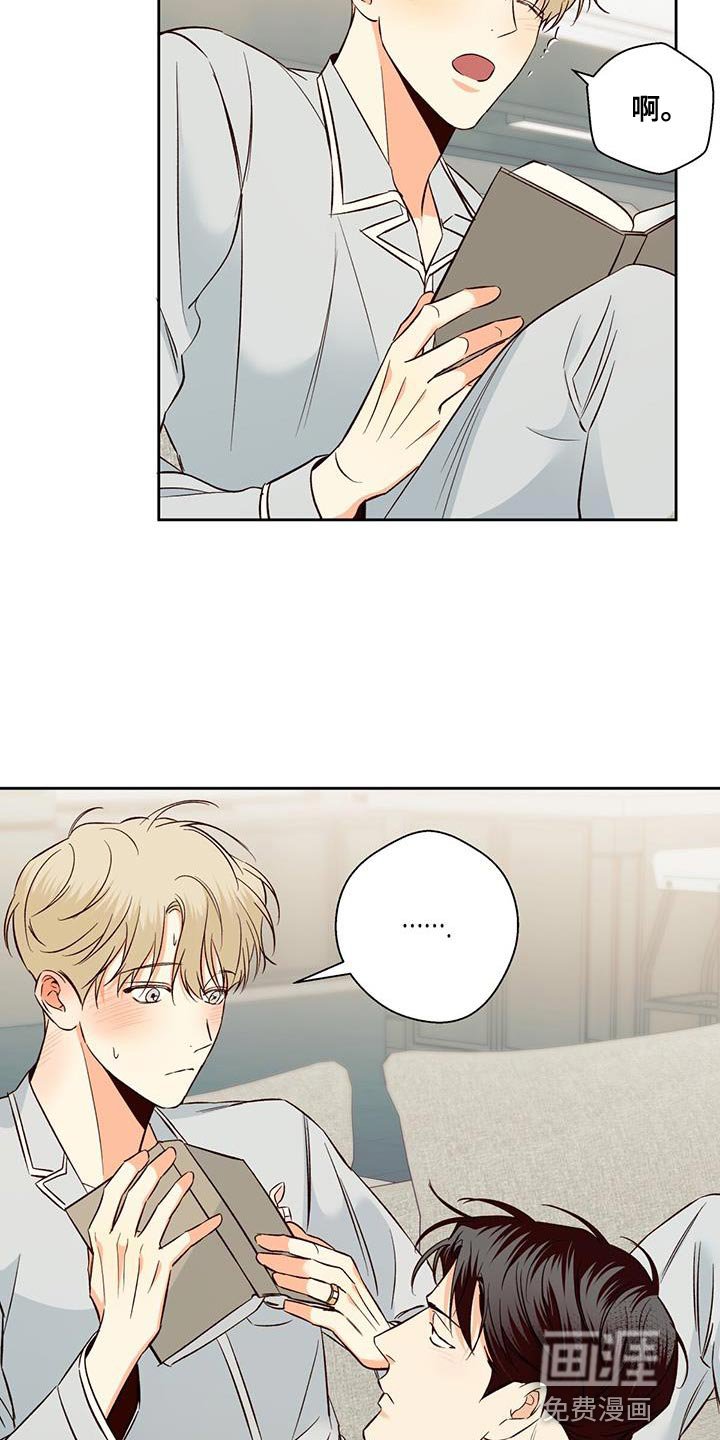 第158章：【番外】熟悉了