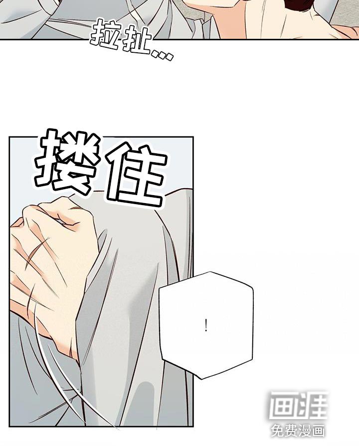 第158章：【番外】熟悉了