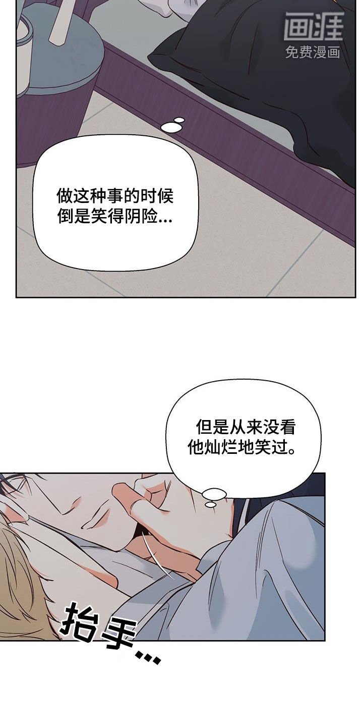 第159章：【番外】校园