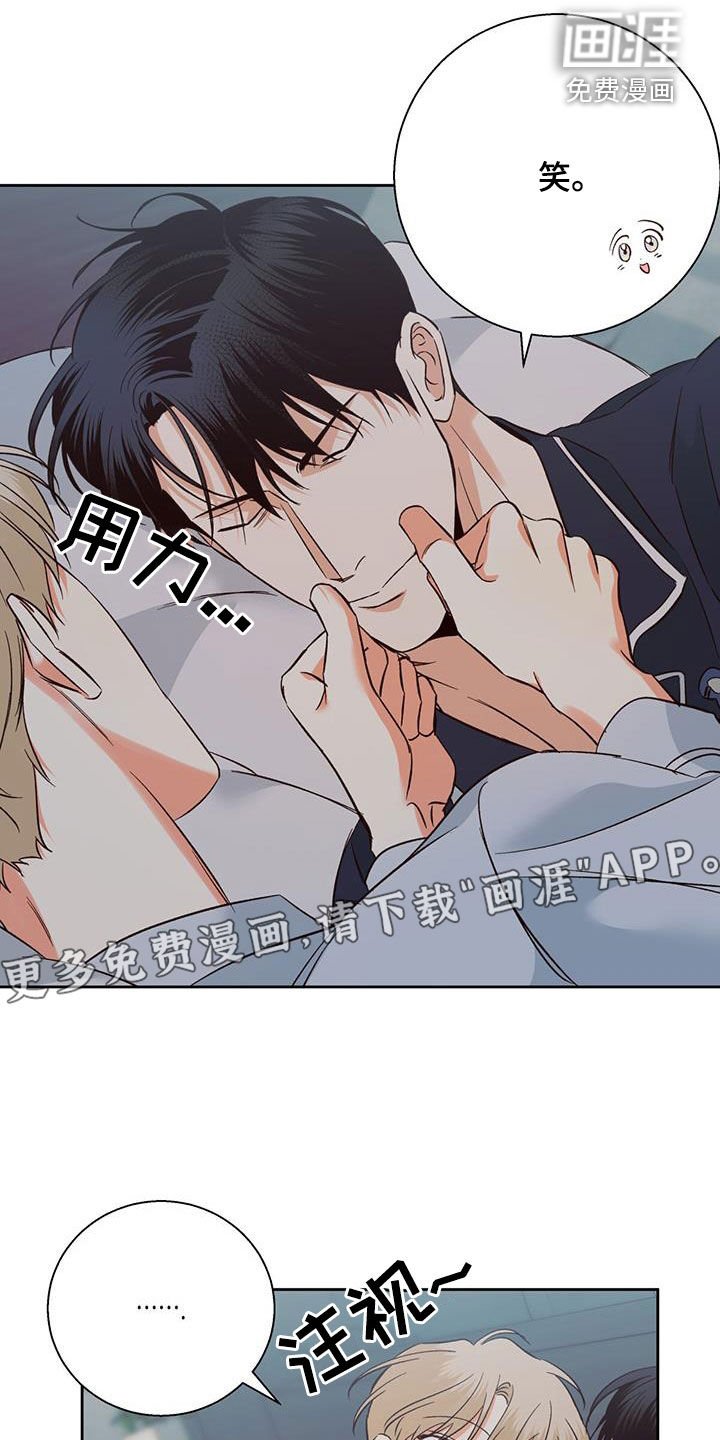 第159章：【番外】校园