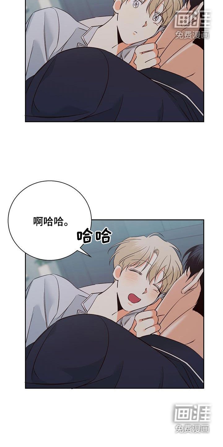 第159章：【番外】校园