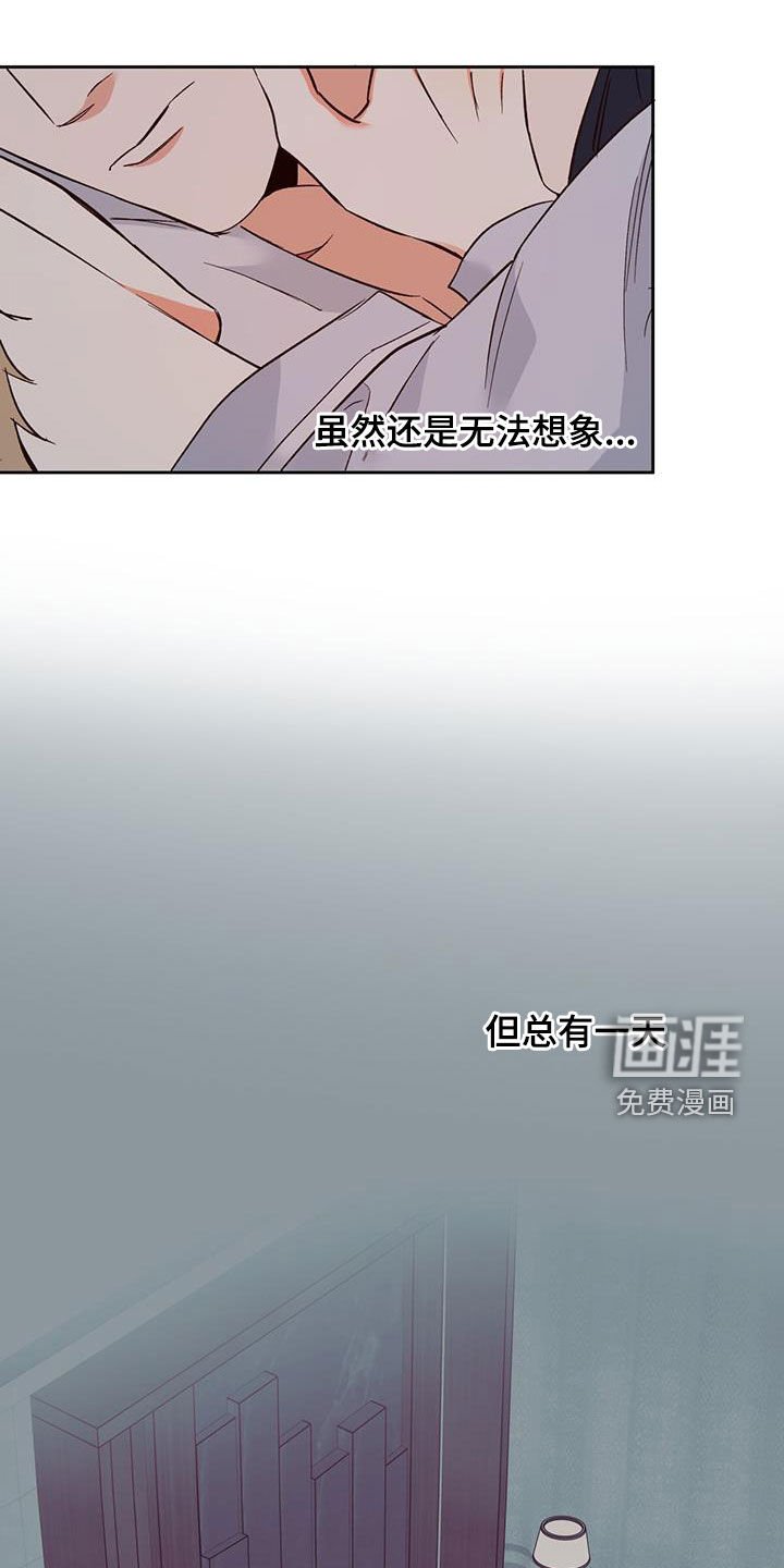 第159章：【番外】校园