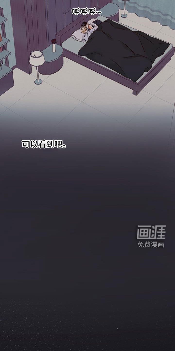 第159章：【番外】校园