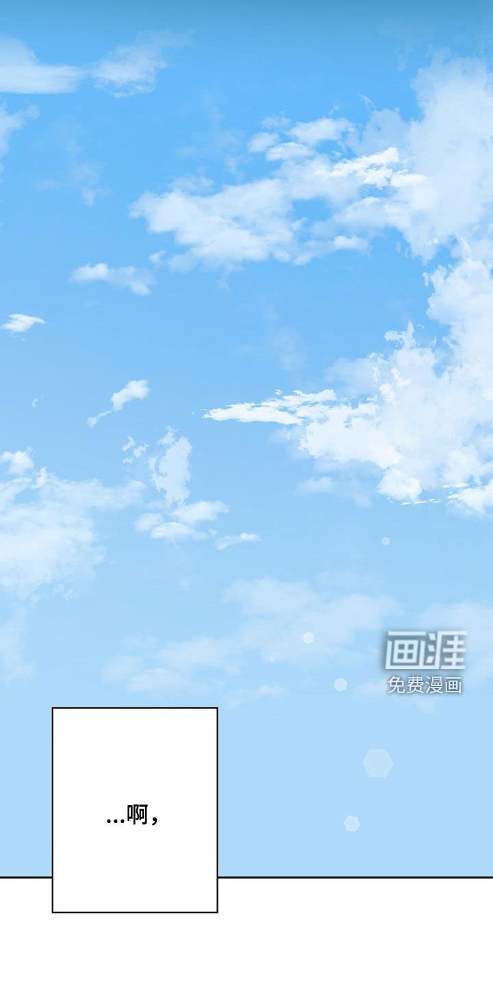 第159章：【番外】校园
