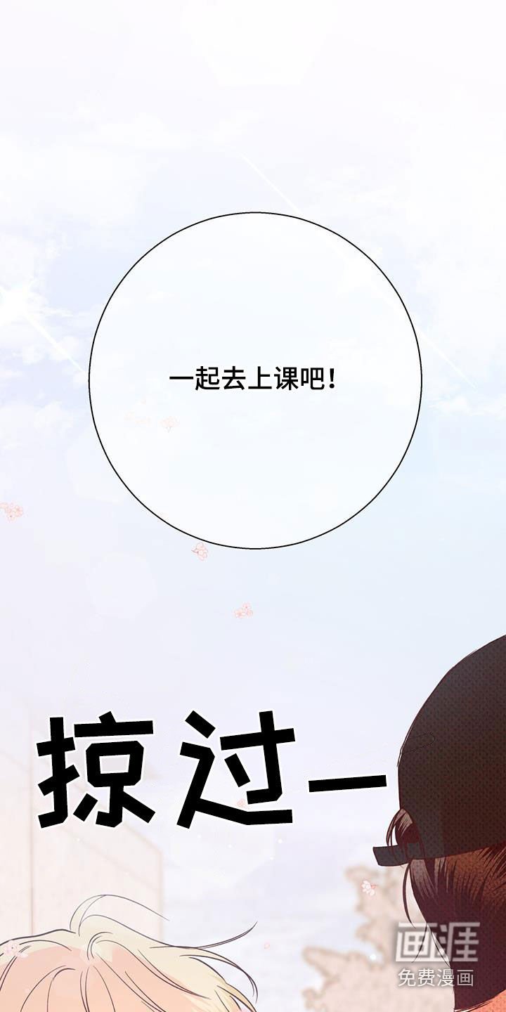 第159章：【番外】校园